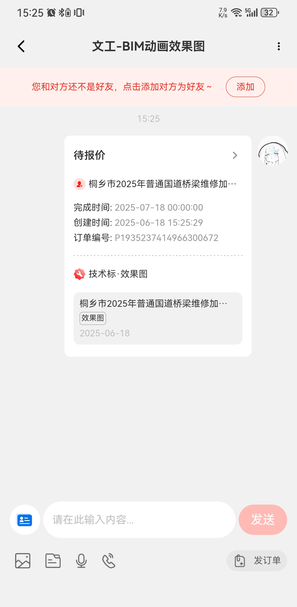 普通匹配模式演示图