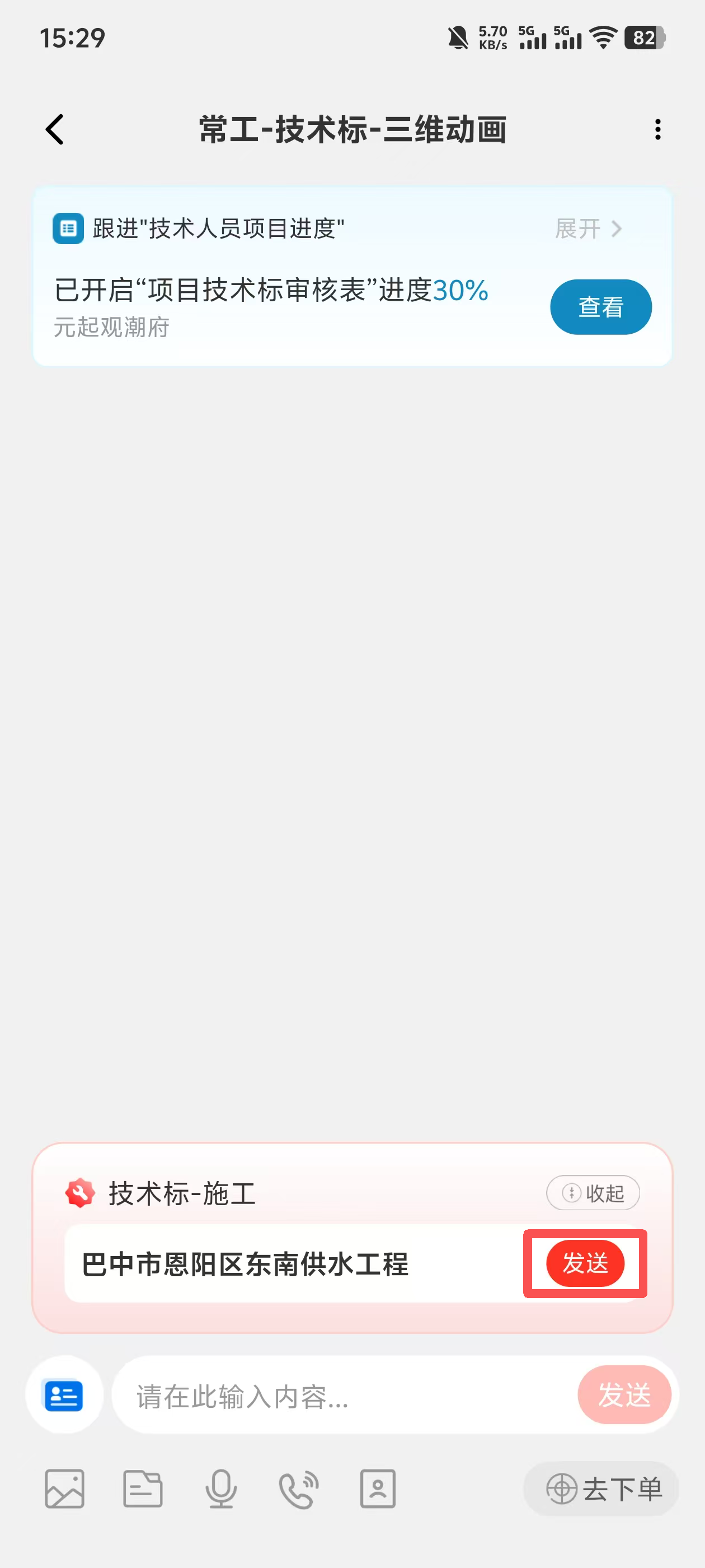 智能匹配首页图1